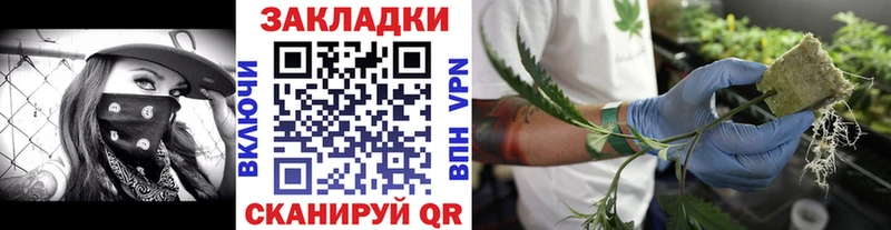Где продают наркотики Гаврилов-Ям A PVP Мефедрон ГАШИШ kraken маркетплейс Каннабис