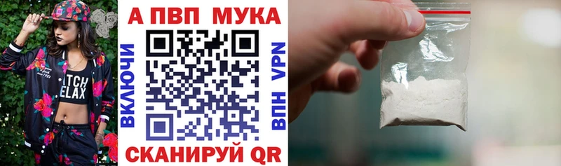 A PVP VHQ закладки Гаврилов-Ям