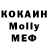 Метадон VHQ Kos Raziebos