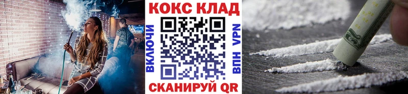 COCAIN Columbia  Гаврилов-Ям 