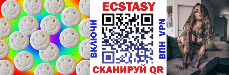 дарнет шоп Гаврилов-Ям mega ТОР Экстази круглые