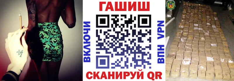 ГАШ Cannabis  Гаврилов-Ям 