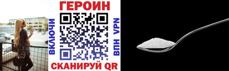 что такое наркотик  kraken tor  ГЕРОИН гречка  Гаврилов-Ям 
