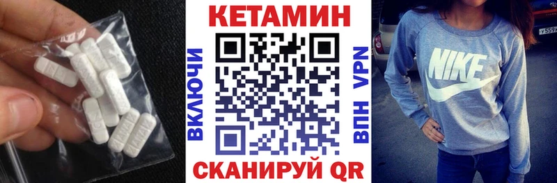 наркошоп  мега как зайти  Кетамин ketamine  Гаврилов-Ям 