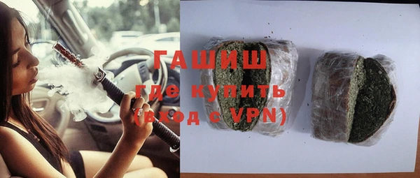 альфа пвп VHQ Балабаново