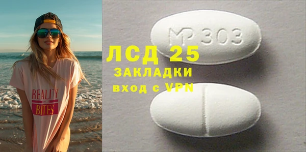 дживик Балахна