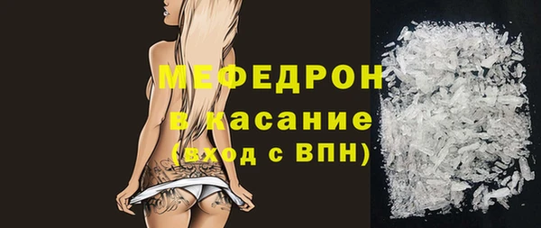 альфа пвп VHQ Балабаново