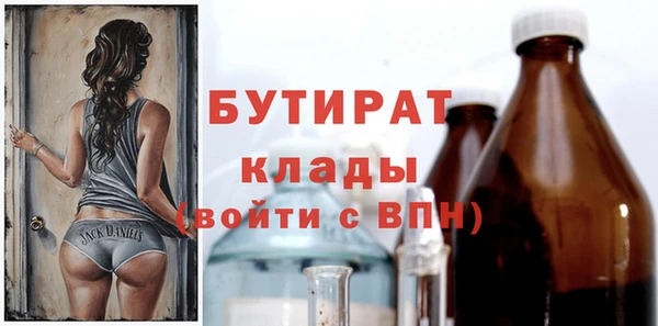 альфа пвп VHQ Балабаново