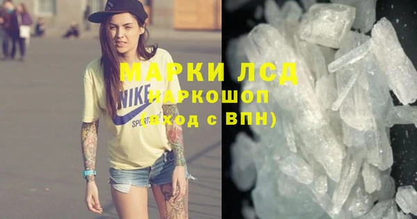 дживик Балахна
