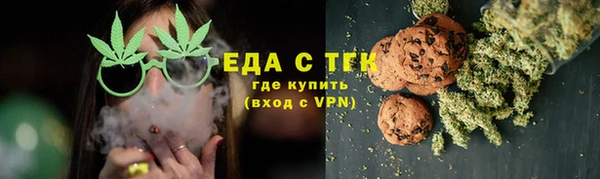 прущий лед Снежногорск