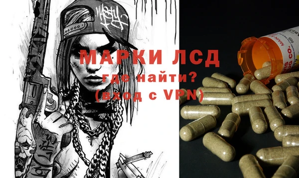 альфа пвп VHQ Балабаново