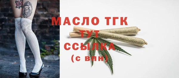 альфа пвп VHQ Балабаново