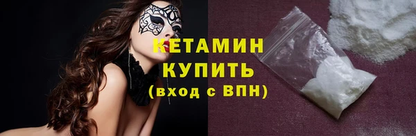 трава Баксан