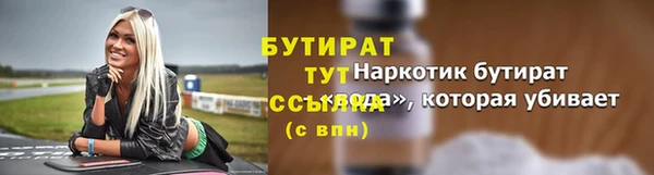 скорость Слюдянка