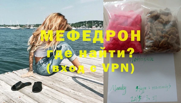 дживик Балахна