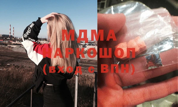 альфа пвп VHQ Балабаново
