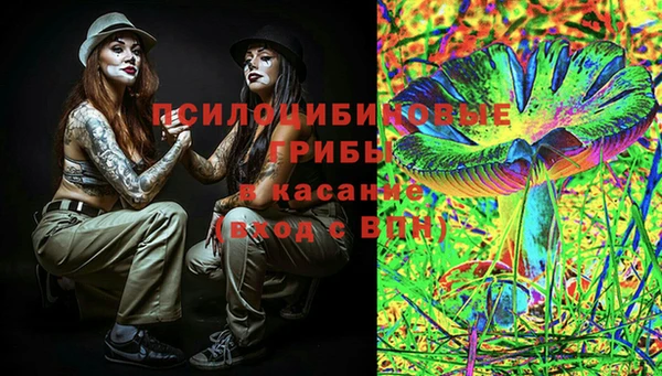 альфа пвп VHQ Балабаново