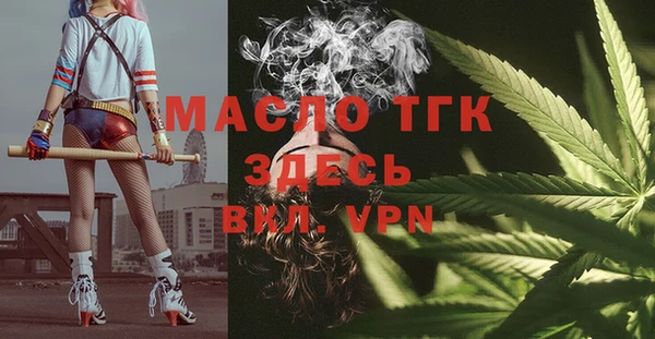 альфа пвп VHQ Балабаново