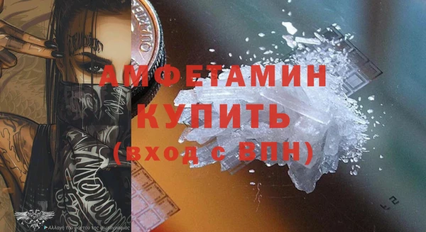 трава Баксан