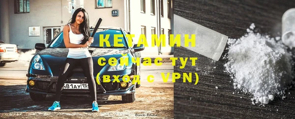 скорость Слюдянка
