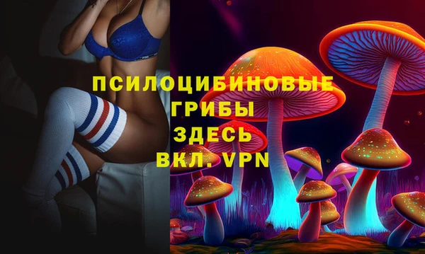 альфа пвп VHQ Балабаново