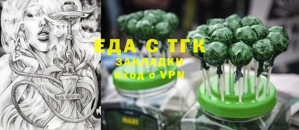 трава Баксан