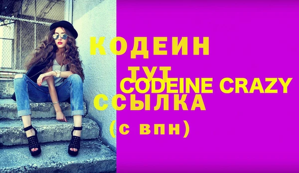дживик Балахна