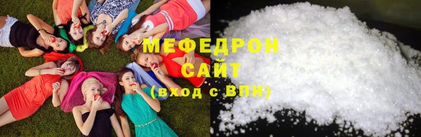 трава Баксан