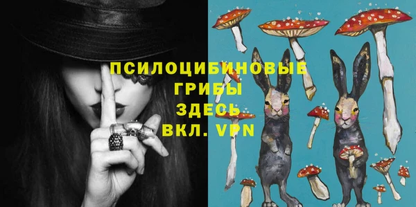 трава Баксан