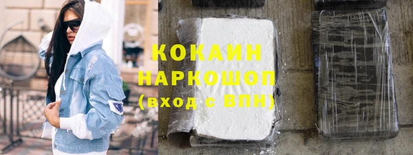 альфа пвп VHQ Балабаново