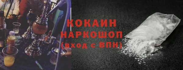 трава Баксан