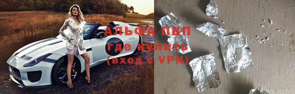 дживик Балахна