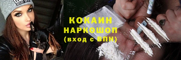 mdma Снежинск