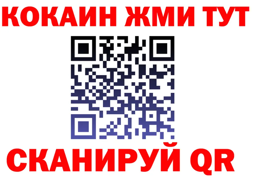 МЕФ 4 MMC зеркало нарко площадка кракен Гаврилов-Ям