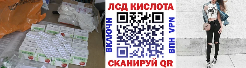 Лсд 25 экстази кислота  omg ТОР  Гаврилов-Ям 