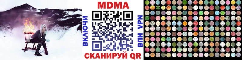 хочу   kraken зеркало  МДМА молли  Гаврилов-Ям 