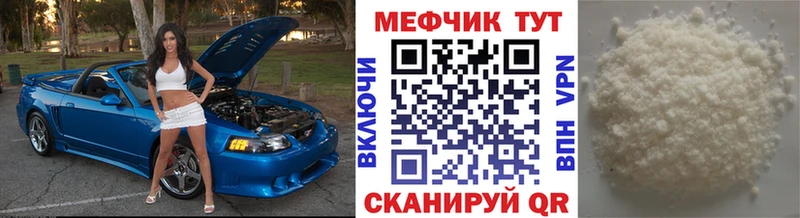 МЕФ мяу мяу blacksprut вход Гаврилов-Ям