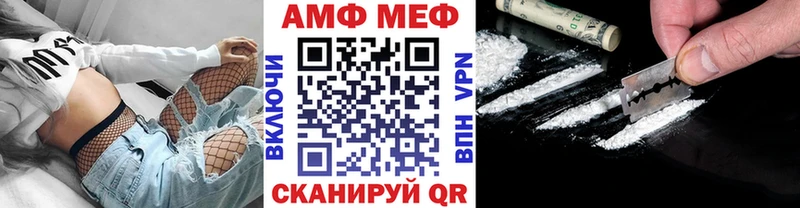 закладка  Гаврилов-Ям  Первитин пудра 