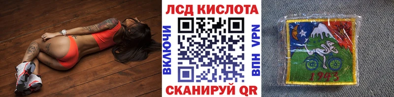 Марки 25I-NBOMe 1,8мг  Гаврилов-Ям 