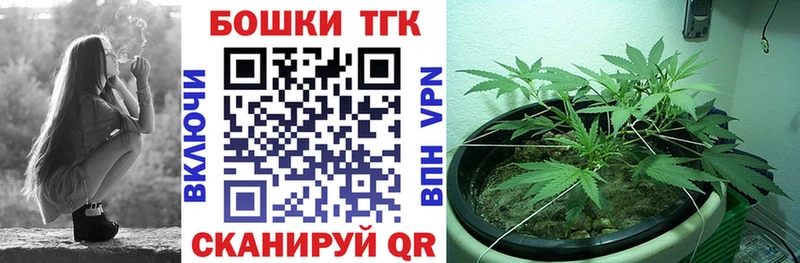 Каннабис LSD WEED Гаврилов-Ям